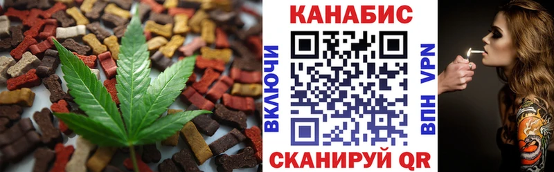 Cannafood конопля  где можно купить наркотик  Чердынь 