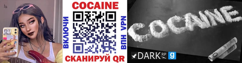 Cocaine Эквадор  Чердынь 
