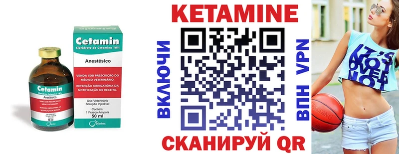 цена наркотик  Чердынь  КЕТАМИН VHQ 