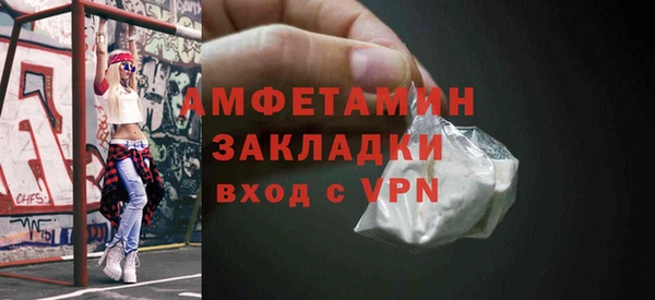 бутик Лиски