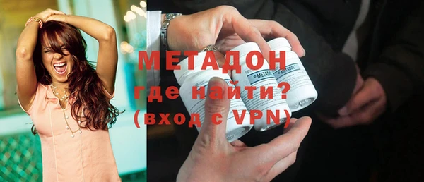 альфа пвп VHQ Лихославль