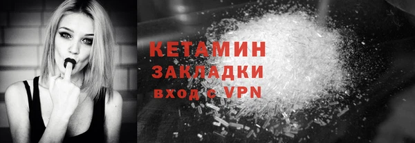 альфа пвп VHQ Лихославль