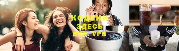 кокаин премиум Липки