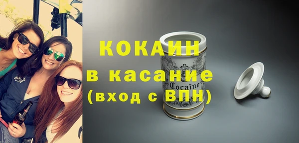 альфа пвп VHQ Лихославль