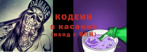 кокаин премиум Липки
