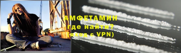 бутик Лиски
