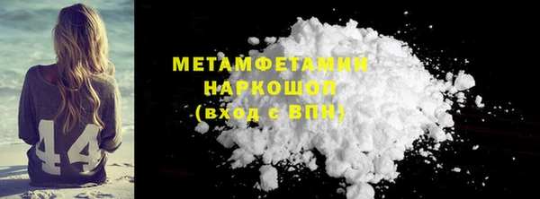 кокаин премиум Липки