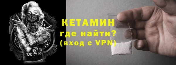 кокаин премиум Липки