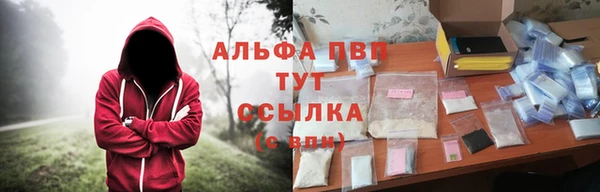 альфа пвп VHQ Лихославль