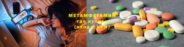 бутик Лиски