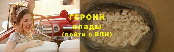 кокаин премиум Липки