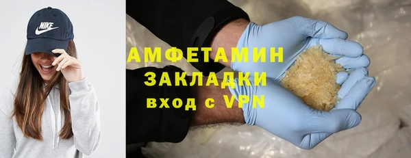 кокаин премиум Липки
