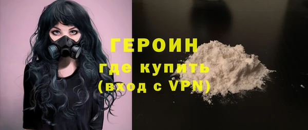 бутик Лиски