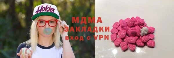 альфа пвп VHQ Лихославль