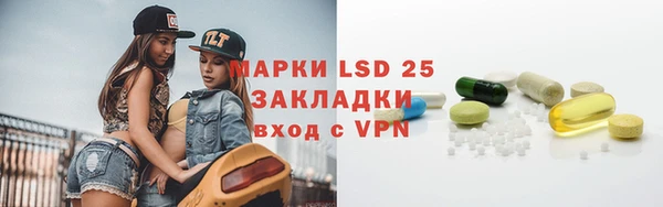 бутик Лиски