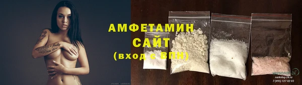 альфа пвп VHQ Лихославль