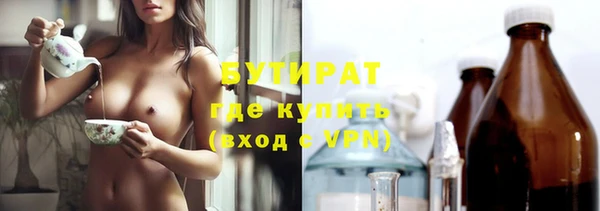 бутик Лиски
