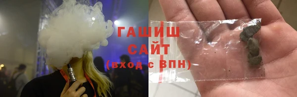альфа пвп VHQ Лихославль