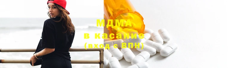 амф Пионерский