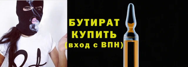 бутик Лиски