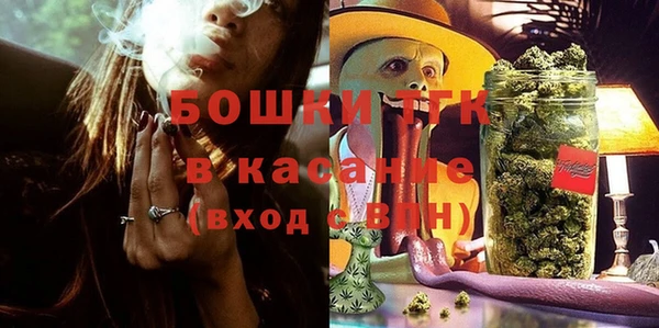 бутик Лиски