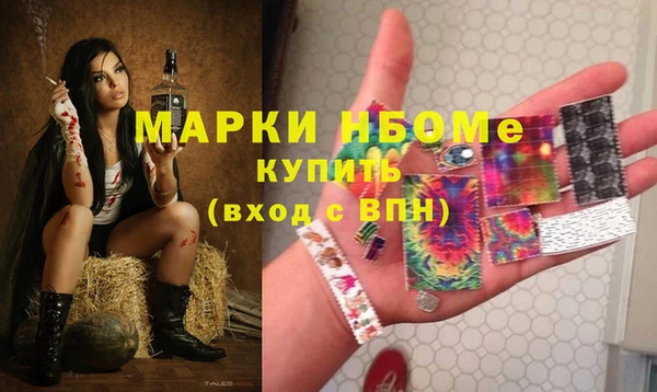 альфа пвп VHQ Лихославль