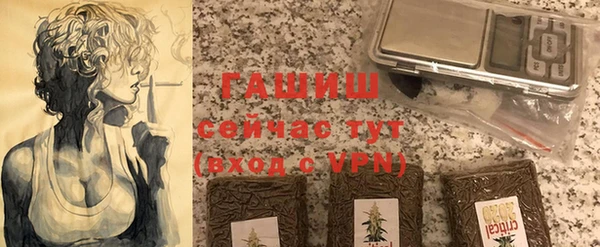 герыч Куйбышев