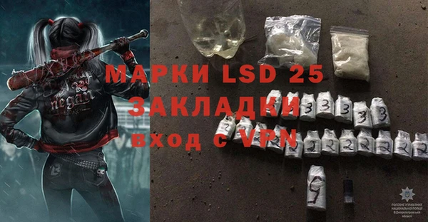 кокаин премиум Липки