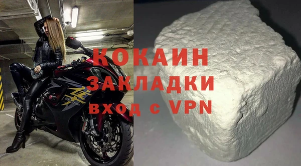 гашишное масло Пикалёво