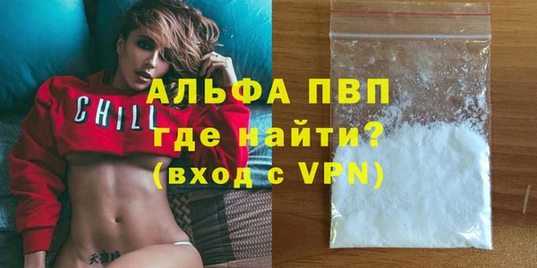 кокаин премиум Липки