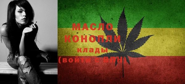 альфа пвп VHQ Лихославль