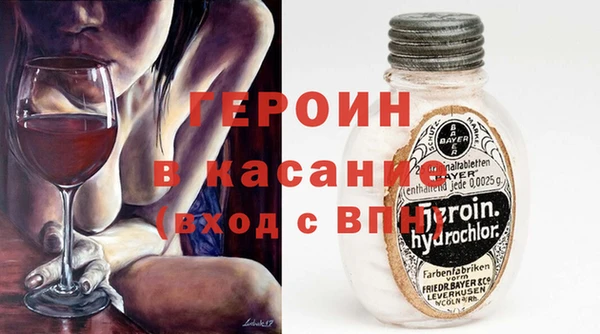 бутик Лиски