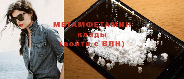 альфа пвп VHQ Лихославль