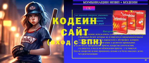 бутик Лиски