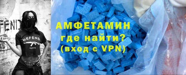 альфа пвп VHQ Лихославль