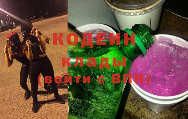 альфа пвп VHQ Лихославль