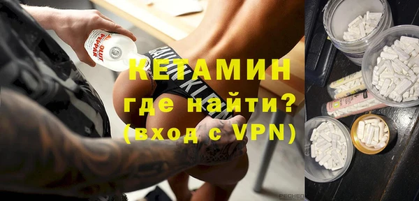бутик Лиски