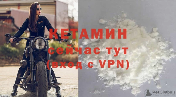 бутик Лиски