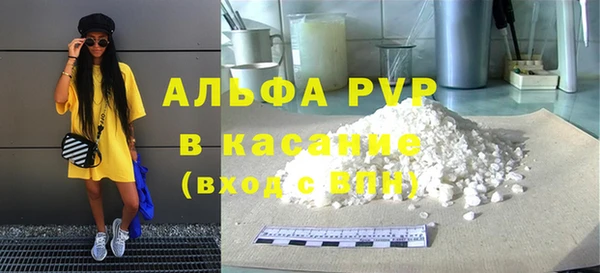 гашишное масло Пикалёво