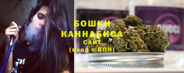 бутик Лиски