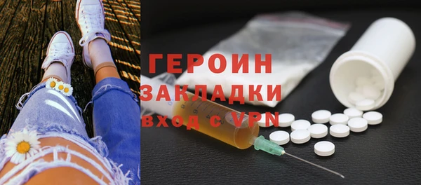 бутик Лиски
