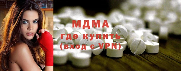 бутик Лиски