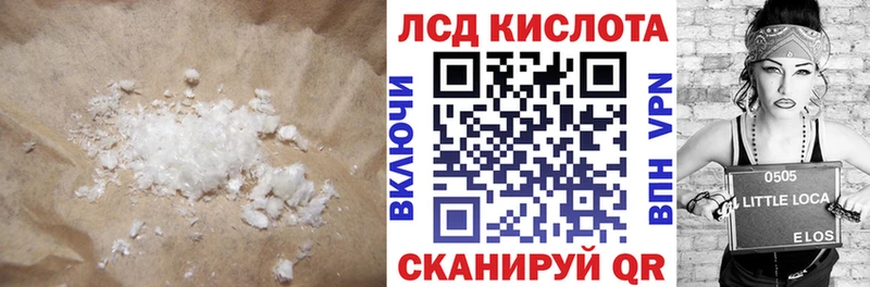 LSD-25 экстази ecstasy  Чердынь 