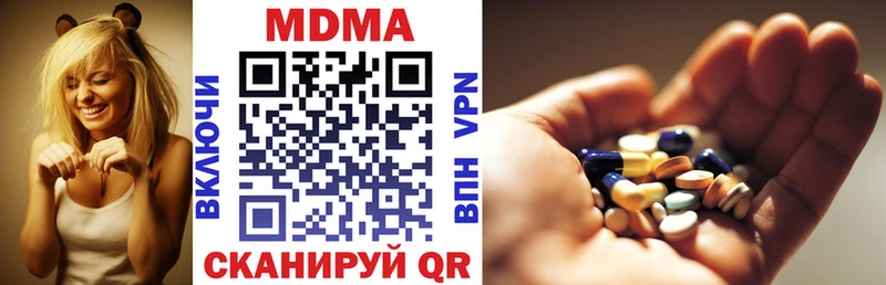 MDMA VHQ  площадка официальный сайт  Чердынь 