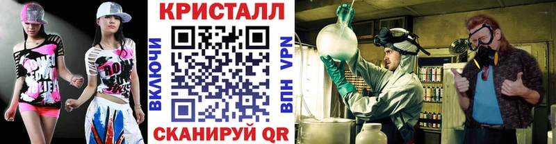 Метамфетамин кристалл  мориарти формула  Чердынь 