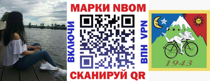 где найти наркотики  Чердынь  Марки 25I-NBOMe 1,8мг 