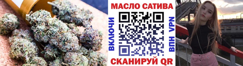 продажа наркотиков Чердынь ТГК вейп
